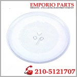 Πιάτο Φούρνου Μικροκυμάτων 25,5 cm  67.15.50.12